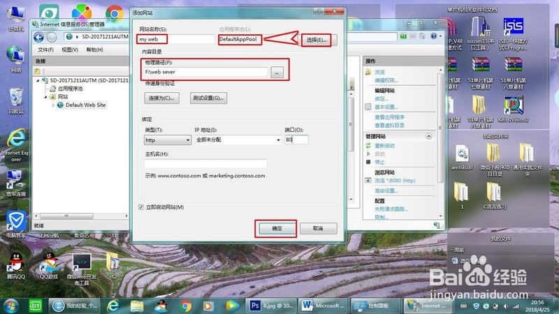 搬家公司加盟与直营：揭秘背后的运营模式差异