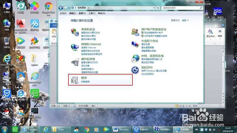 楼顶防水补漏质保几年
