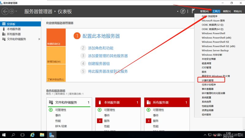 2025年老旧家电换新补贴政策全解析**