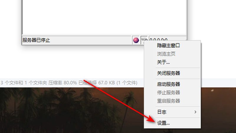 长途搬家合同注意事项和细节