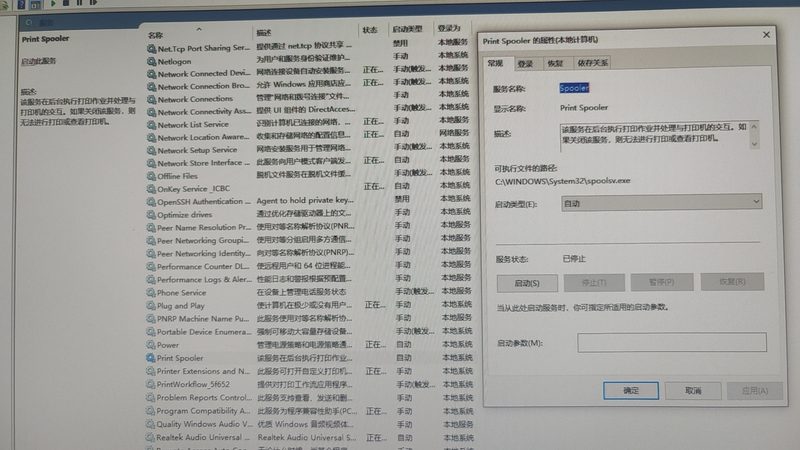 成都下水道疏通加盟：揭秘行业真相与选择要点